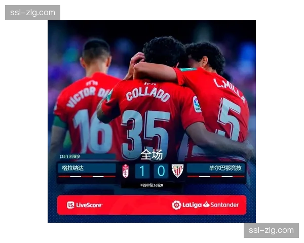 半场：格拉纳达0-1落后巴萨，保级形势雪上加霜