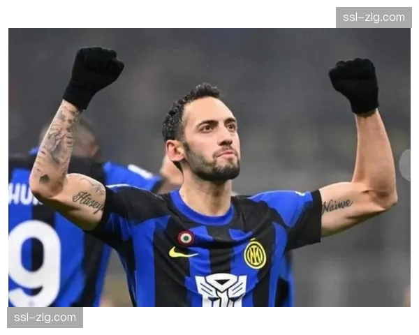 战报速递：国际米兰开场闪击得手，源于恰尔汗奥卢前场抢断后发动的快速转换